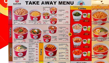 タイでは日本食が大人気！すき家にラーメン！？タイのすき家メニューをご紹介！