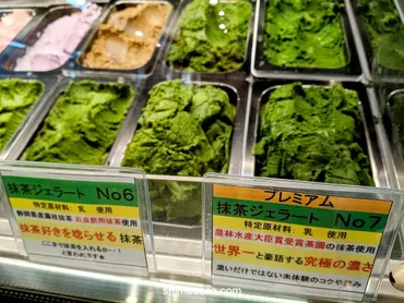 ななや藤枝店は世界でいちばん濃い抹茶ジェラートが味わえる!世界中の抹茶 好きを魅了する大人気のお店