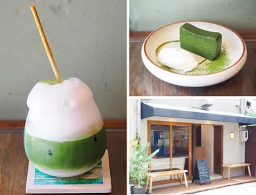 静岡駅すぐ♪ 雲みたいな抹茶ラテが人気の「オーガニック抹茶カフェ 和み」