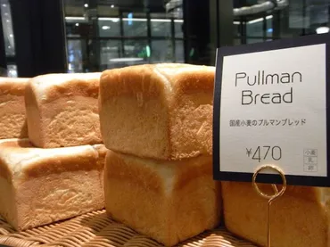 プレッツェルクロワッサンが大人気!ニューヨーク発TheCityBakeryが東京初上陸