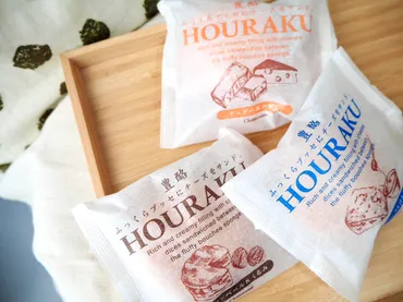 シャトレーゼ】大人気ブッセ「豊酪」を食べ比べしたら、もはや「ききチーズ」でした。 