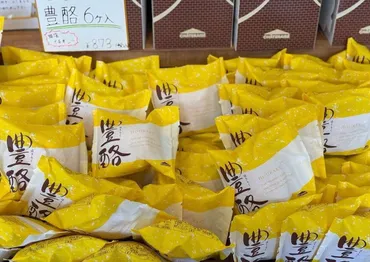 めちゃくちゃ美味しくなりました！」店員さん全員大絶賛！【シャトレーゼ】「どえらい量売れそう…」「冬季限定（泣）」急げ〜！ 