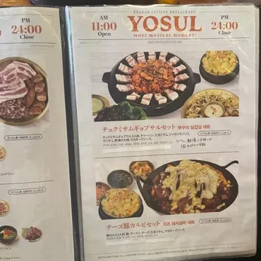 新大久保 韓国グルメ＆スーパー徹底攻略！2025年最新おすすめ(？)新大久保の韓国スーパー：人気ランキングTOP5と賢い買い物術