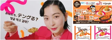 世界累計販売量53億食突破のブルダック炒め麺を販売する「三養ジャパン」から発売！韓国 発のK