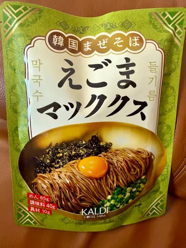 🇰🇷 カルディで見つけた「えごまマッククス」に人生持ってい ...