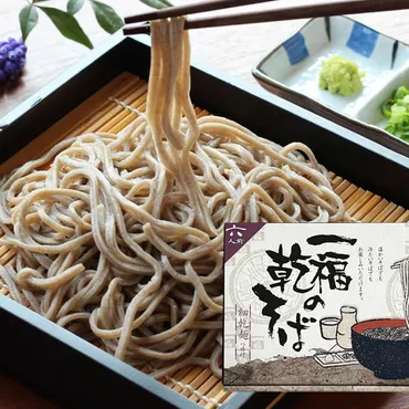 そば 乾麺 6人前 ギフト【一福の乾そば】贈答用 化粧箱入り つゆ ...