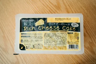 不動の人気!業務スーパー「リッチチーズケーキ」のおすすめ ...