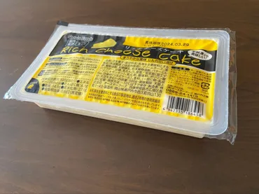 業務スーパー「リッチチーズケーキ」スイーツ総選挙1位のお味は ...