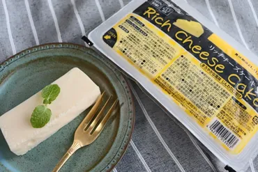 業務スーパーの「リッチチーズケーキ」は味もコスパも最高!簡単 ...