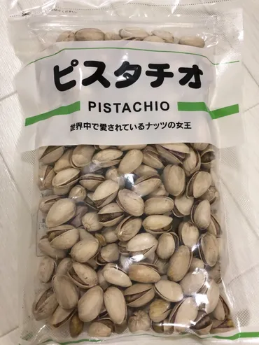 コスパ最強】2025.01 業務スーパーのピスタチオ~ナッツ商品の ...