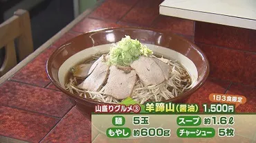 もえあずさんと札幌山盛りグルメ巡り♪ 2017年8月11日（金 ...