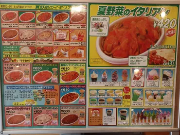 2019 7月 虎キチ 旅行記 in 新潟 （14）イタリアン みかづき 万代店