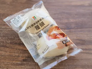 おいしすぎて悶絶」「これが買えるとは」セブンの饅頭に感動の声。好き ...