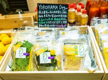 日持ちせず、輸送も大変な規格外野菜をどう売るか。農家のアイデアから生まれた、食品ロス削減を付加価値化する試み