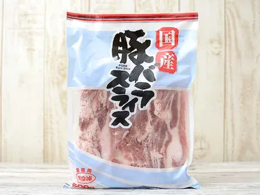 業務スーパーの豚肉徹底解剖！コスパ最強の豚肉料理を徹底解説？業務スーパー豚肉の魅力とは？ おすすめ商品と活用術