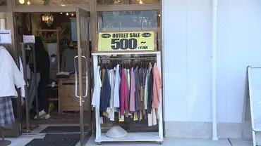 長泉町・日ノ出屋洋品店】100秒間で100円着放題?! トレンド服が基本50%オフな激安洋品店 （テレしずWasabee）