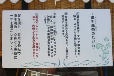 2023年下鴨神社御手洗祭（足つけ神事）で涼！無病息災を祈る京都の夏祭り