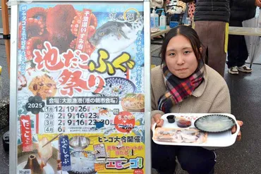 待望の復活!ばくだんコロッケ いすみ 閉店食堂人気メニュー 17日から予約販売