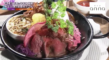 大阪中之島美術館】「ミュゼカラト」の限定50食・遊園地ランチ