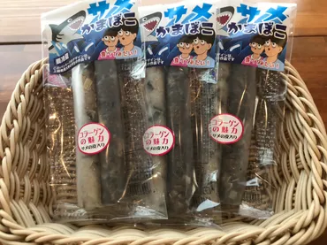 新潟県上越地域のサメ食文化 – ページ 2 – サメのウェブメディア「さめディア」