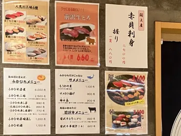 気仙沼のフカヒレ寿司専門店！実は〇〇が〇〇だった！？気仙沼のフカヒレ事情とは！？