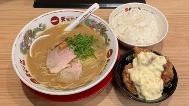 天下一品ラーメンの魅力とは！？本店から家麺まで徹底解説!!