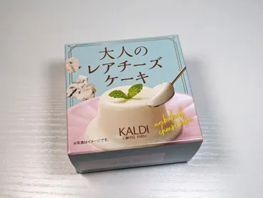 カルディ】つるっと食感とブルーチーズの風味がやみつきになる!「大人のレアチーズケーキ」実食レポ(かなざわ)