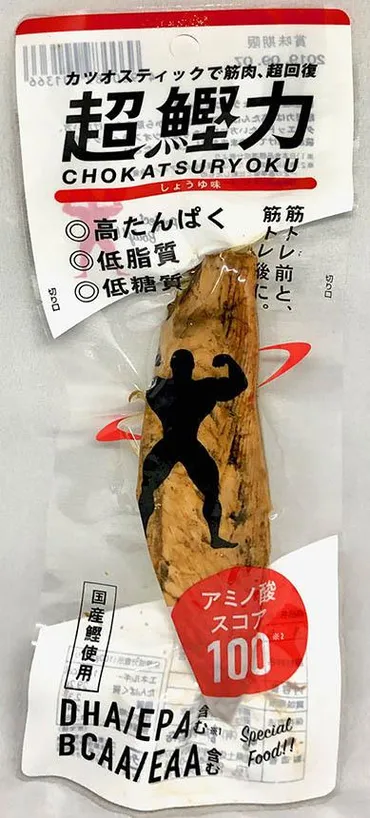 オヤジのコンビニ食ダイエット(47) サラダチキンを超えた!? 鰹節の老舗が手がけたカツオスティック吉永鰹節店「超鰹力」
