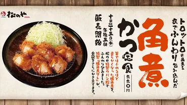 高田馬場『Fry家』で選べるミックスフライの極上ランチ。ミシュランの味を定食で気軽に楽しめる！ 