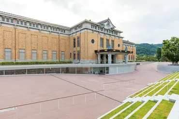 京都市 京セラ美術館》生まれ変わったアートの発信地へ