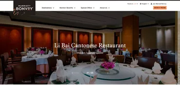 リーバイ（李白）・カントニーズ・レストラン / Li Bai Cantonese Restaurant 