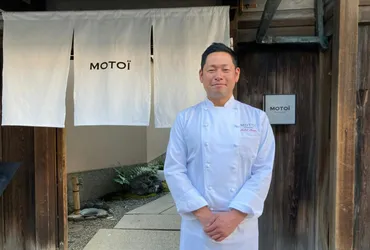 京都「Restaurant MOTOI」前田元氏インタビュー。唯一無二の料理に対するこだわり 