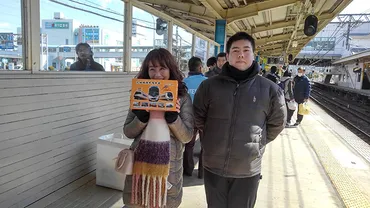 近鉄特急運転開始70周年キャンペーン記念ツアー