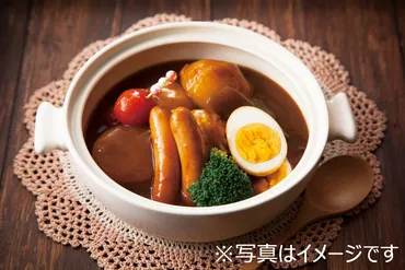 カレーおでん