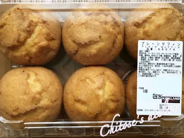 食べ切れないコストコマフィンの冷凍保存〈ネットで話題の方法〉試してみた♪