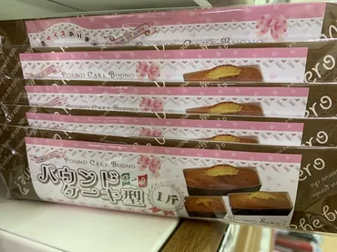 セリアでケーキ型を発見!たくさん種類があるので作れるものたくさん!写真枚を公開中!