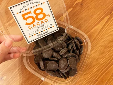 成城石井のクーベルチュールカカオの気になる味や価格をレビュー!濃いカカオがたまらない–ラミレ