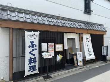 ふぐコースを当日予約でドタキャン→音信不通に 飲食店の悲痛な訴えに「どうすればいい？」（まいどなニュース） 