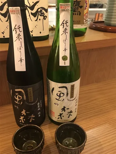 風の森飲み比べ】純米しぼり華～露葉風＆秋津穂＆山田錦＆雄町の味。 