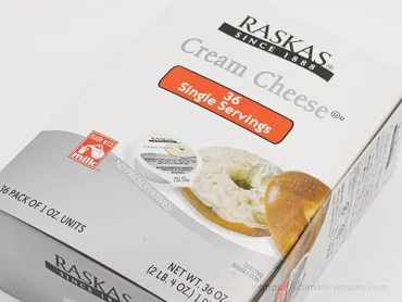 コストコのクリームチーズってどんな種類があるの？おすすめアレンジレシピも紹介！(コスパ？)コストコのクリームチーズはコスパ最強!? 種類やアレンジを紹介!!