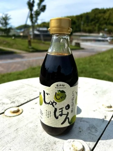 株式会社早和果樹園みかポン中