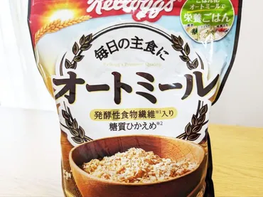 オートミールの種類と違いとは？業務スーパーのオートミールでダイエットレシピ紹介！