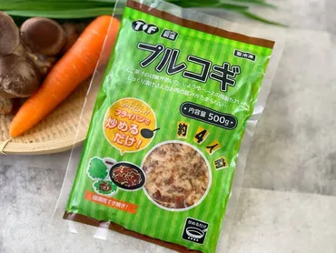 忙しい食卓の救世主!業務スーパ―「プルコギ」の特徴とアレンジ選