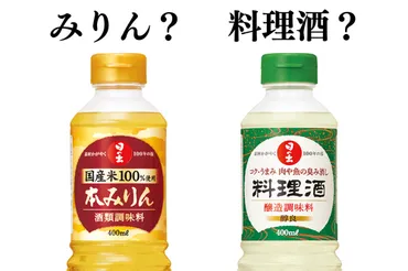 みりんと料理酒の違いを活かした使い分け!切らしたときの代用方法はある?