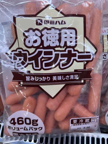 コスパ