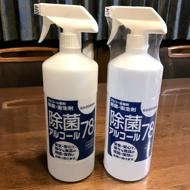 業務スーパーの除菌アルコール78は1000で457円とコスパ最高です