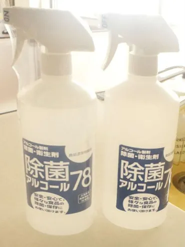業務スーパー:コスパ最強の理想の濃度☆除菌アルコール(業務スーパー)の口コミやレビュー