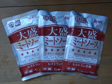 業務スーパーの「大盛ミートソース」はアレンジ自在!