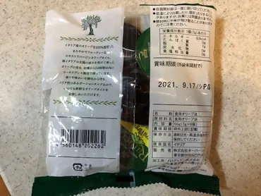 カルディのオリーブオイルは、小分けタイプの「ラニエリ」がおすすめ!