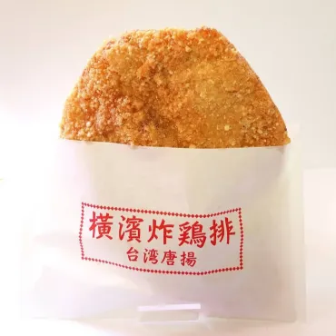 横浜中華街】スイーツも!達人厳選の食べ歩きグルメ選